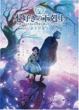 剑来动漫第二季高清画质